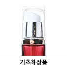 ����ȭ��ǰ