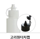 ��������ġĸ